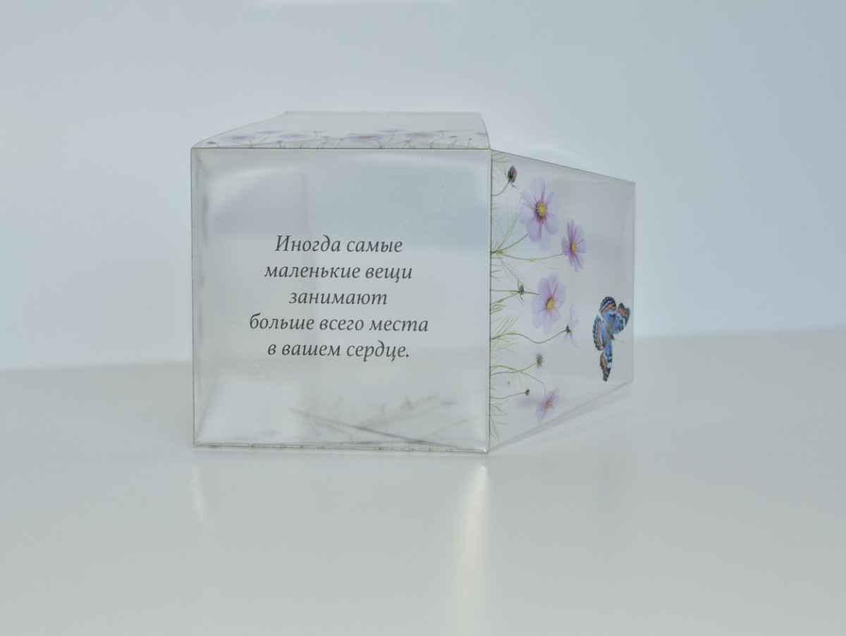 CRYSTAL №11
